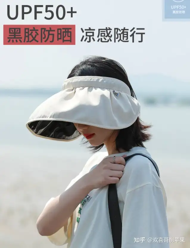 仓优品源帽子_仓优品源upf50夏季大帽檐防晒帽女uv防紫外线遮阳帽子骑车