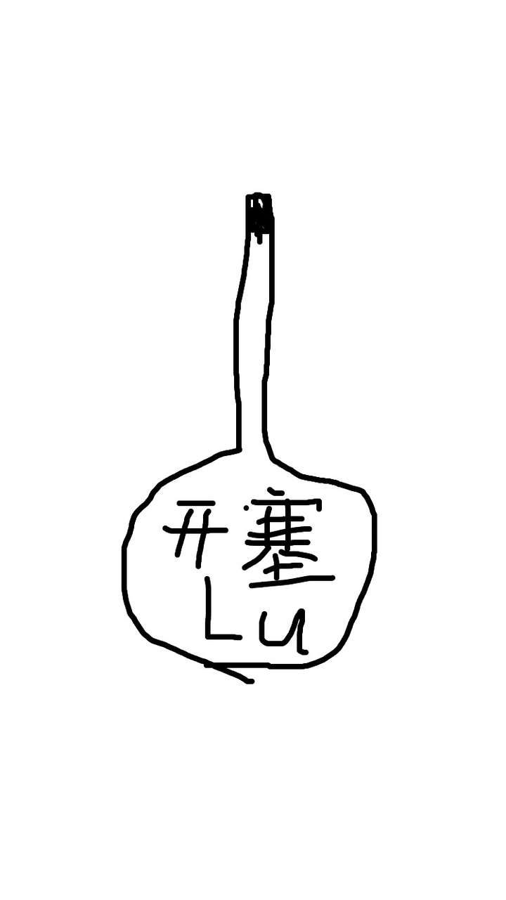 用开塞露是种怎样的体验