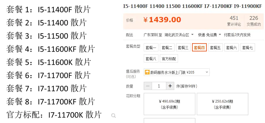 2021年12月市面主流消费市场几款Z690横评- 知乎