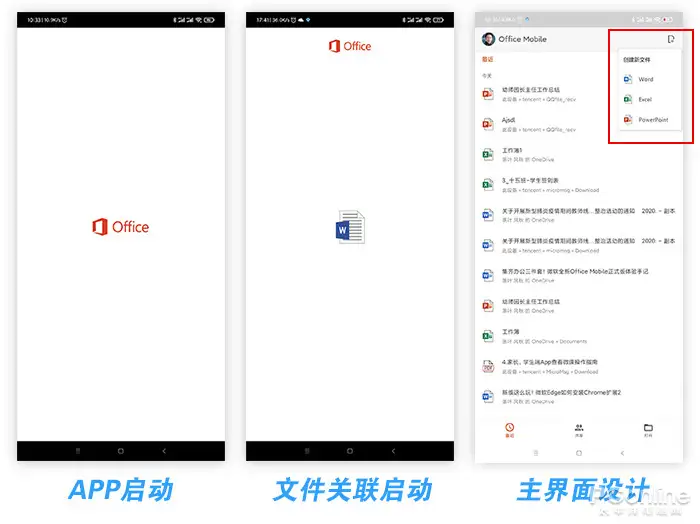 越早知道越好（微軟三合一電腦怎么看充電次數(shù)）微軟三合一電腦怎么樣，全家桶成過(guò)往！微軟三合一Office正式版體驗(yàn)，001856基金凈值查詢今天最新凈值，