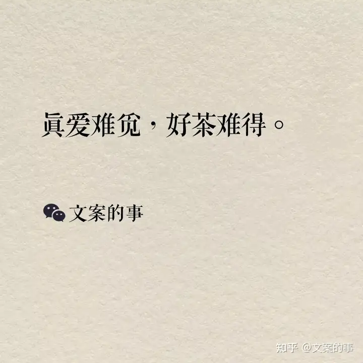 520创意文案来了，爱意满满