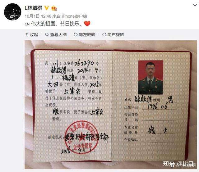 大田後生仔 这首歌的创作者是生于96年的上等兵 知乎 大田後生仔 这首歌的创作者是生于96年的上等兵 知乎