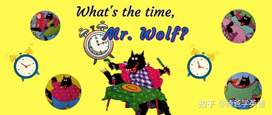 英语启蒙：绘本精读+手工游戏~What's the time, Mr. Wolf - 知乎