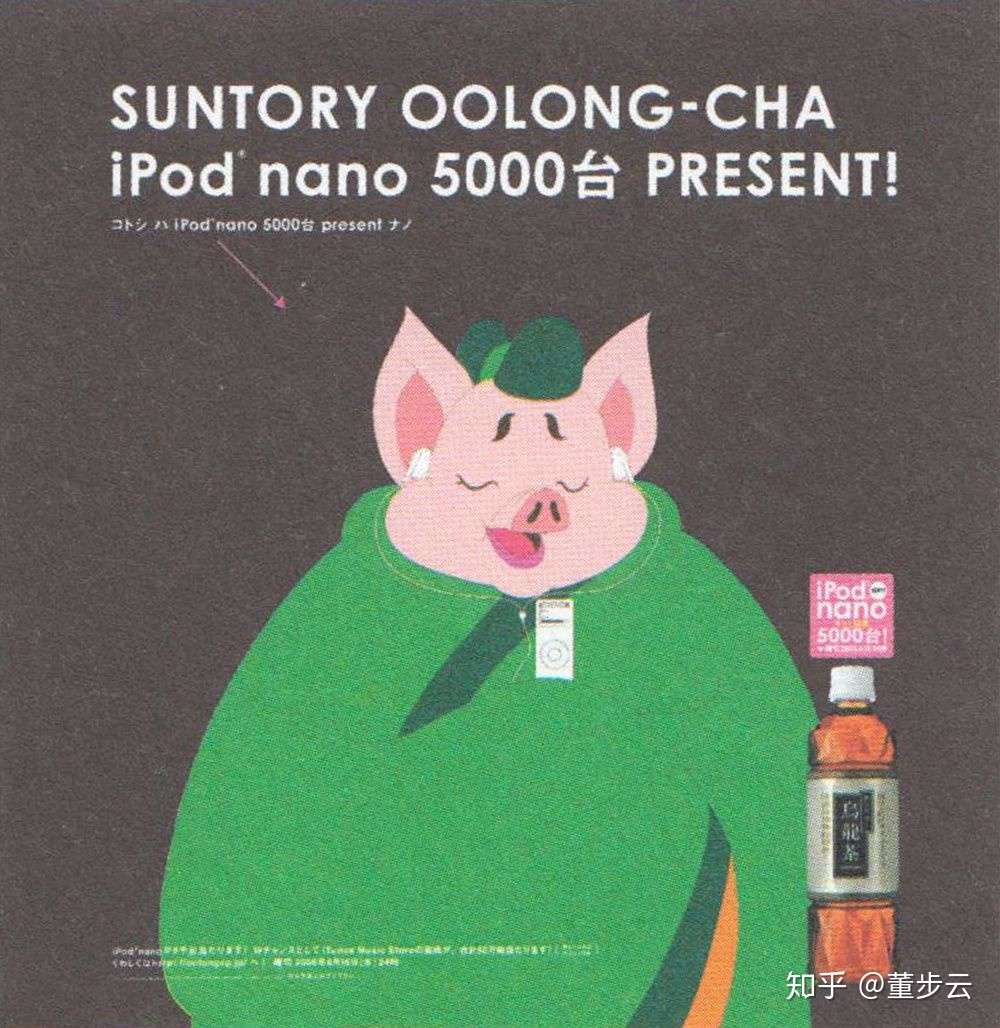 隽永的真实葛西薰 知乎