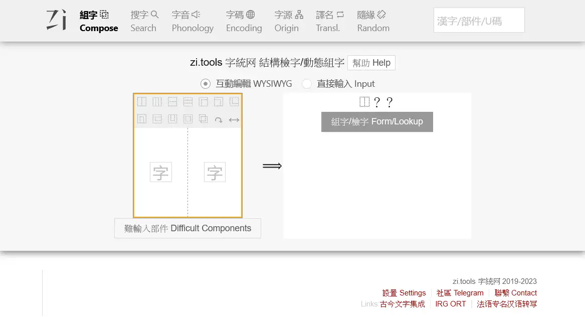 如何輸入和顯示字體缺字- 知乎