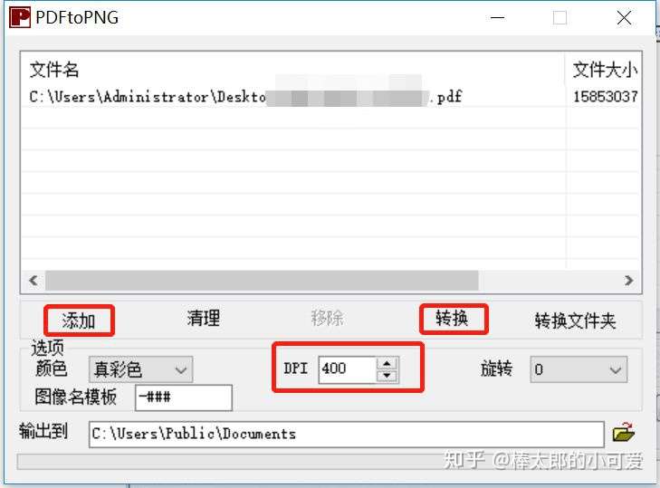 最佳公式识别软件 写论文必备神器 Inftyreader 知乎