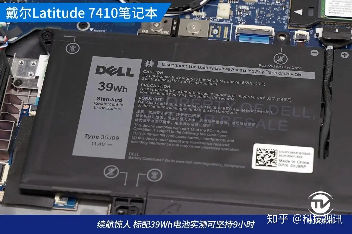 智慧进取优雅全能戴尔Latitude 7410商用笔记本评测- 知乎