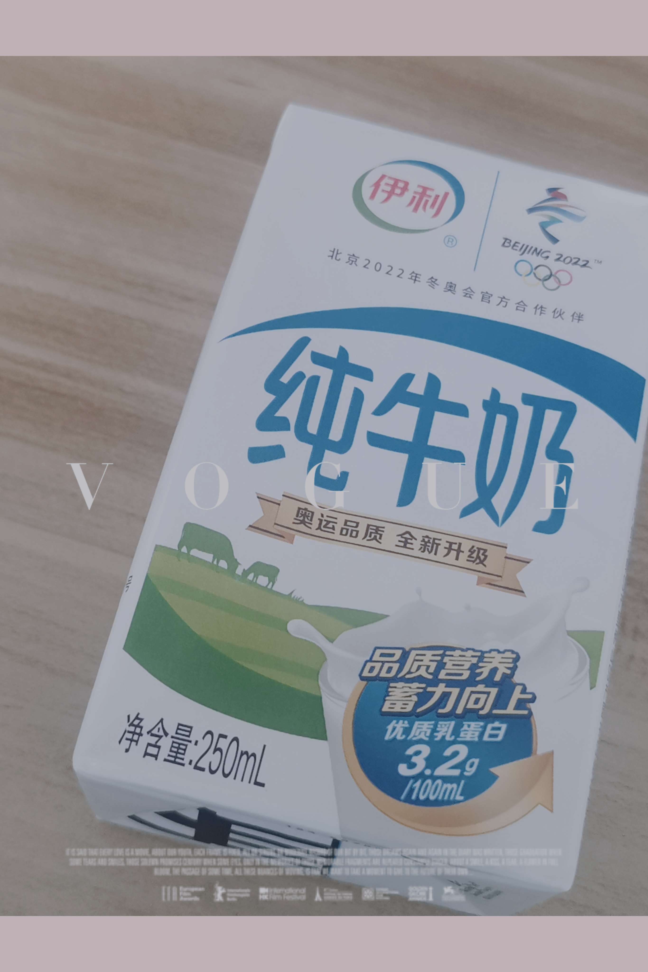 草莓罐头 的想法: 每天早上必喝一瓶纯牛奶#蛋白质# - 知乎