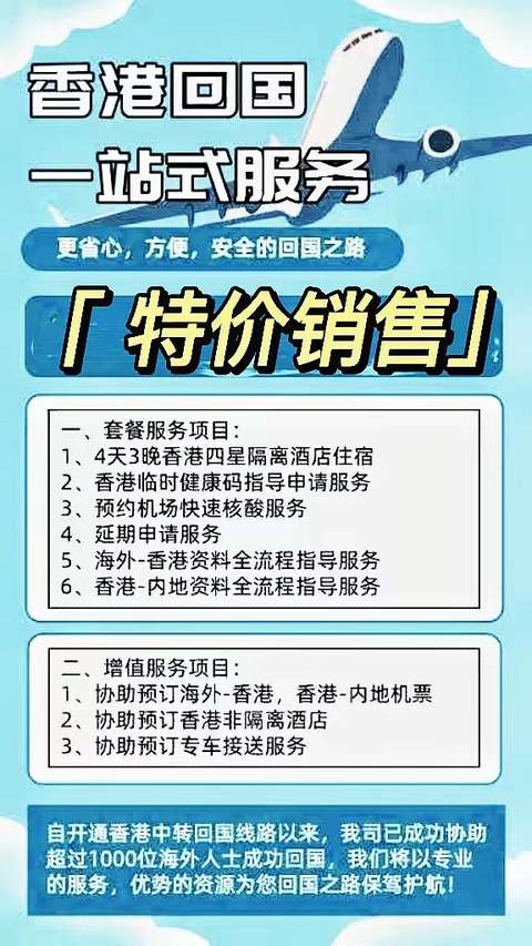 美国回国攻略 知乎
