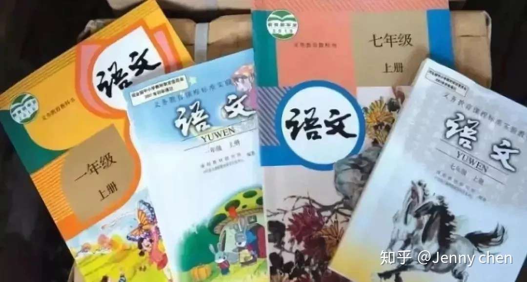 教育部通知 19年中小学启用新教材 附1 9年级阅读书目 知乎