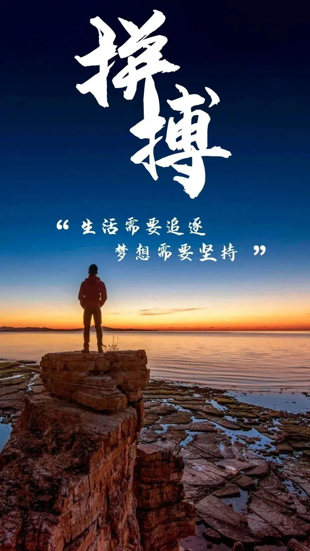 支付小辉哥 的想法: 不辜负时光,不蹉跎岁月,以饱满的热情,… - 知乎