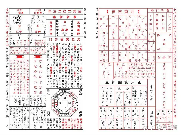 一看就会（2023年非遗申请）非遗申请每年拿多少钱 第11张