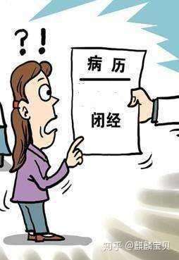 已经停经了,还能做试管吗?插图(1) v2-cd8aa4cb639562a18097a483f5a369b3_720w.jpg插图(1)