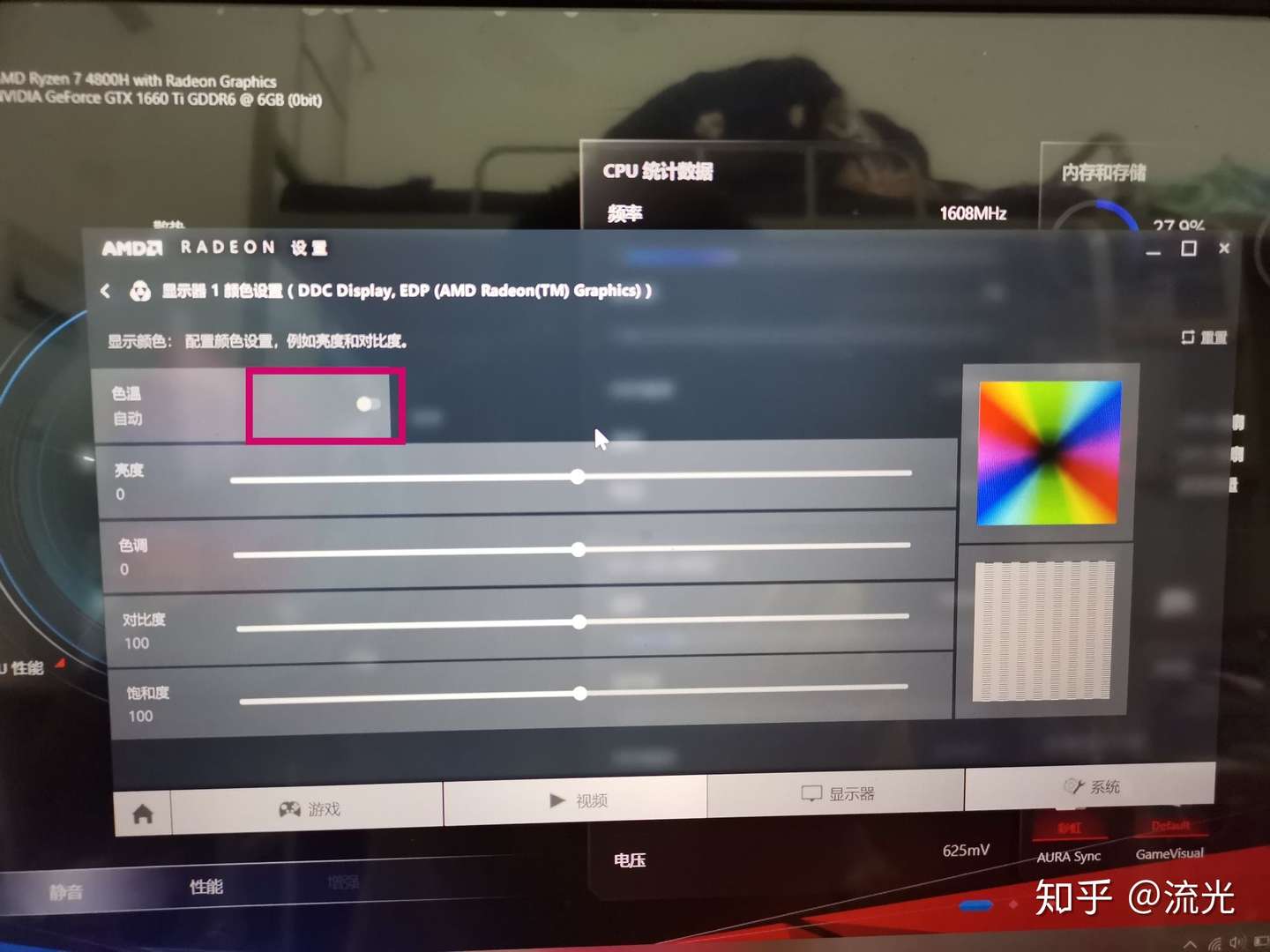 提升华硕天选屏幕观感的方法 知乎
