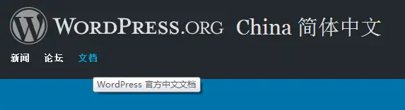 wordpress入门教程(奈句渔站逆荆捶向-WordPress)