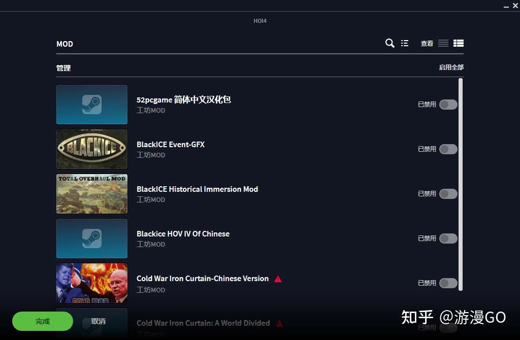 新手噩梦 钢铁雄心4究竟有多硬核 知乎
