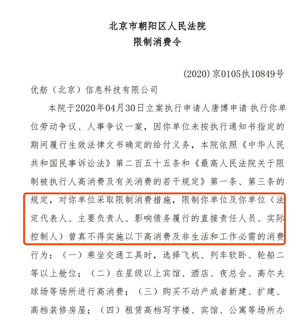 优信二手车辉煌不再 高管流失严重 甩卖资产 转型寻求自救 知乎