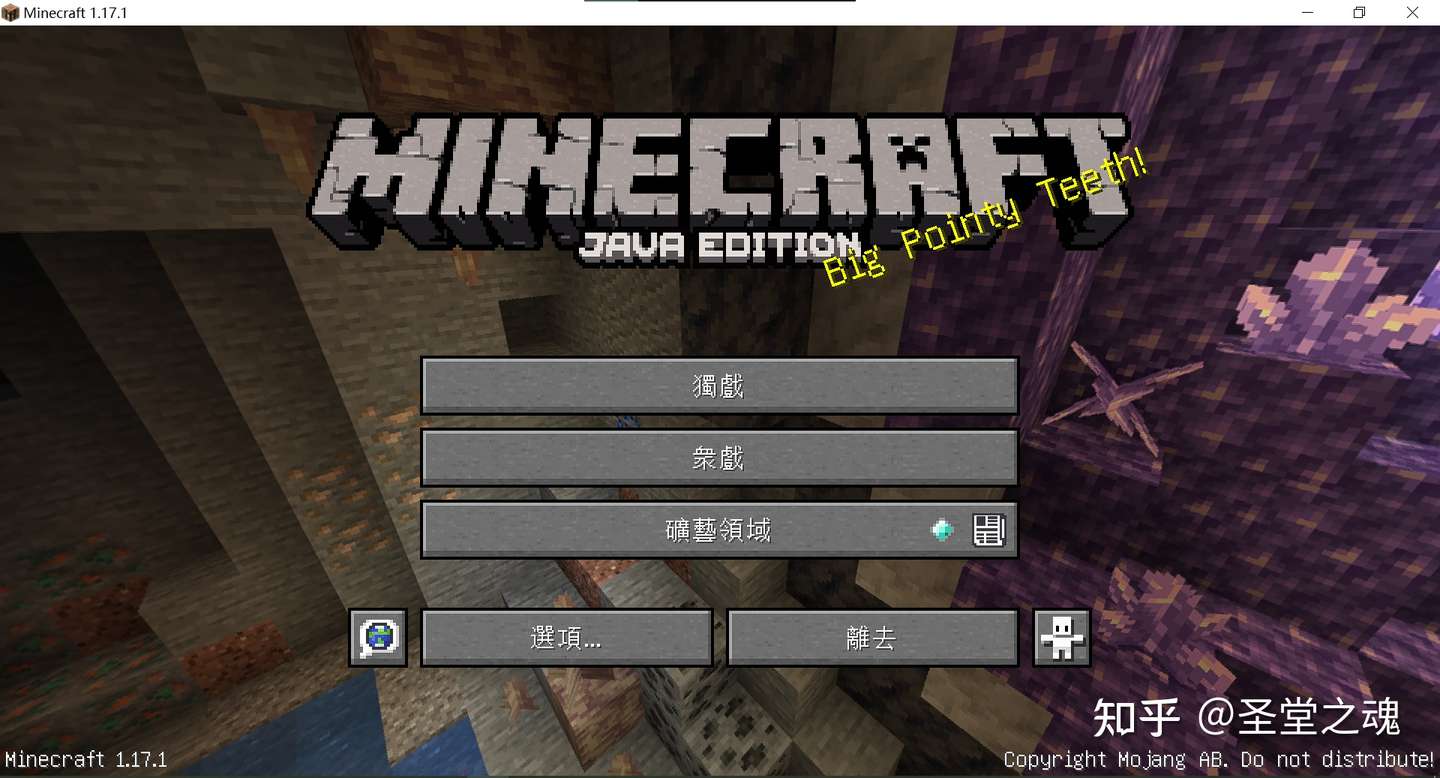 基础篇1 3 1 Minecraft Launcher 官方启动器 配置教程 知乎