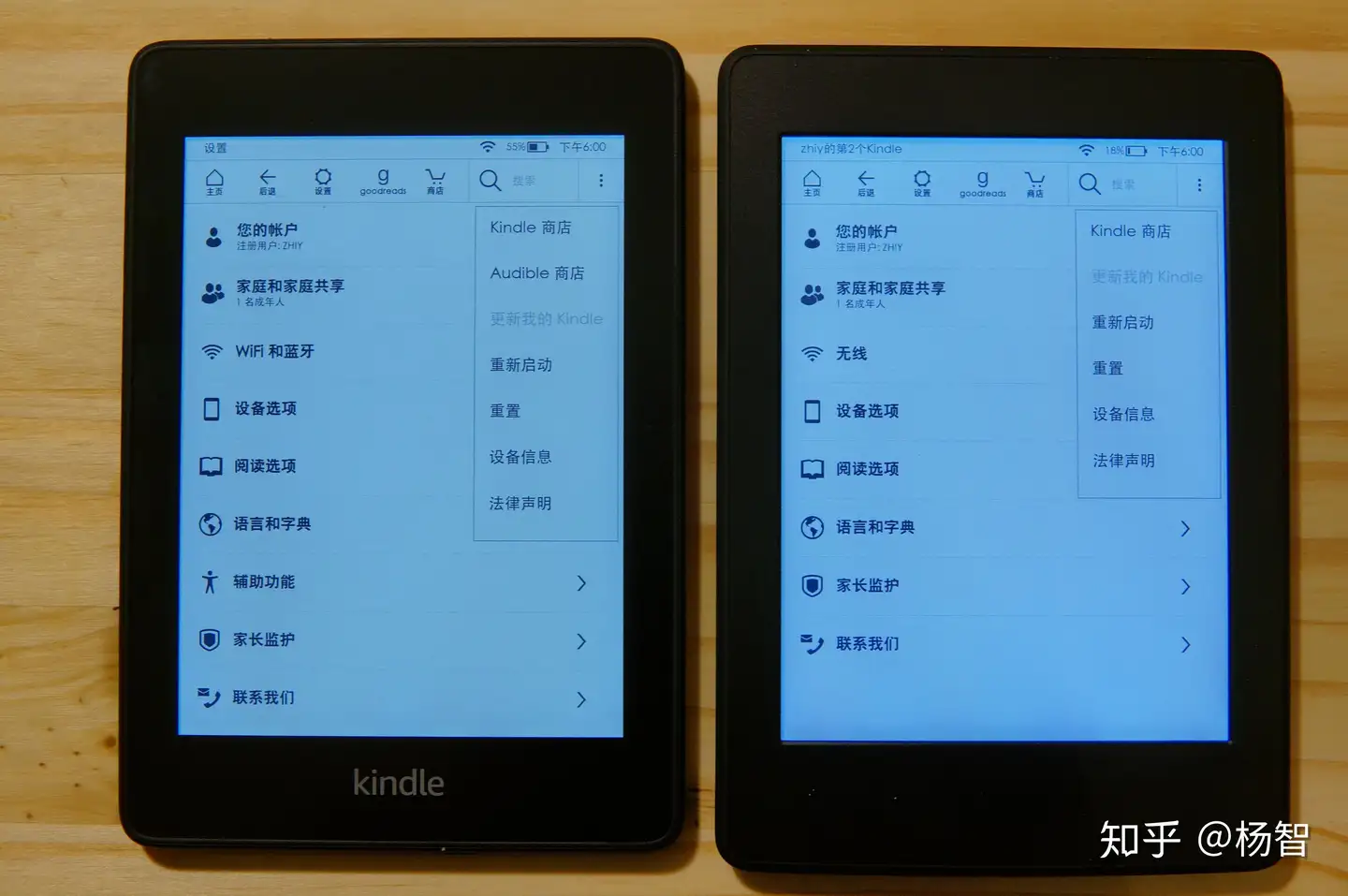 Kindle Paperwhite 4 & 3 对比评测- 知乎