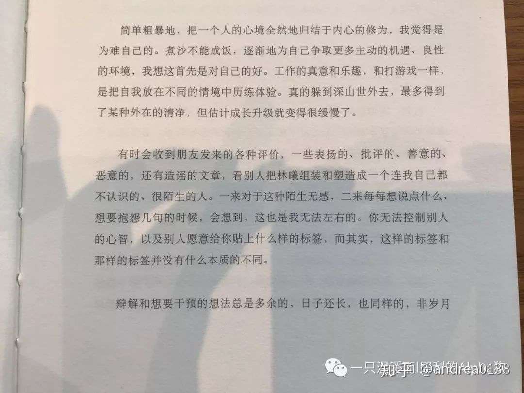 只生欢喜不生愁 美女水墨画家林曦老师艺术生活随笔集书评 知乎