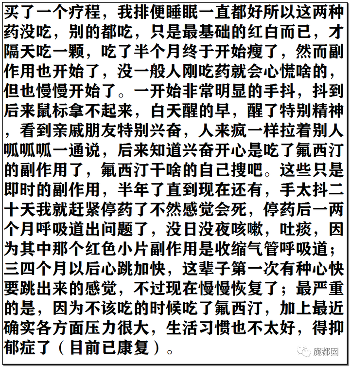 顶级网红郭美美出狱后再次被抓!真相令人唏嘘!124 顶级网红郭美美出狱后再次被抓!真相令人唏嘘!124