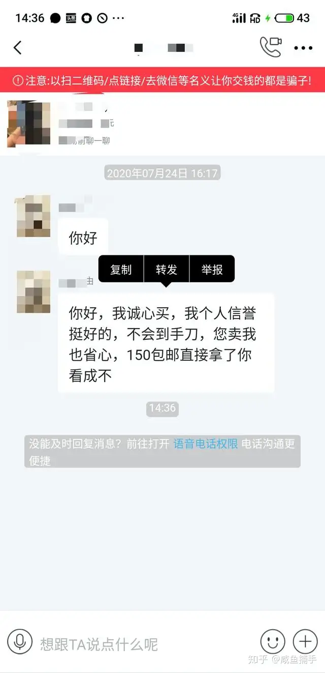 eBay卖假药是不是检举商家？eBay粗话、受骗是不是检举？该文说清