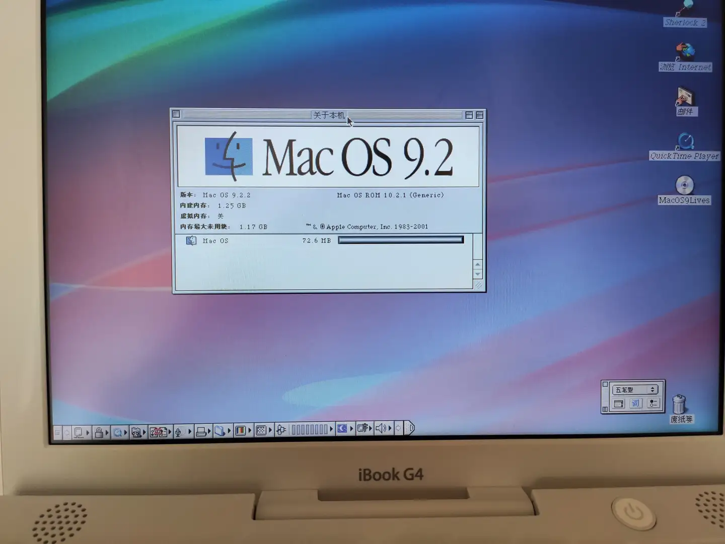 给iBook G4（和其他不受支持的机型）安装Mac OS 9 - 知乎