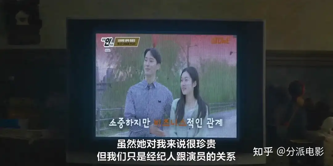 这脑洞神了,大尺度高能新剧《S-line》!