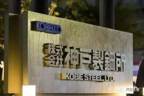 315新主张 美国车主起诉丰田和神户制钢造假 中国车主能做些什么 知乎