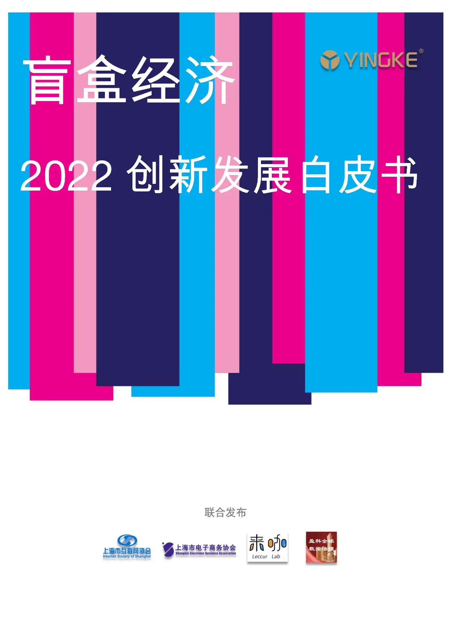 New Year 2022 Color Palette