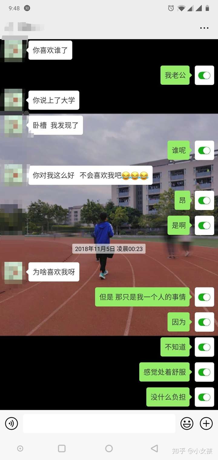 当一个男生问你:你不会是喜欢我吧,说这话是什么意思?