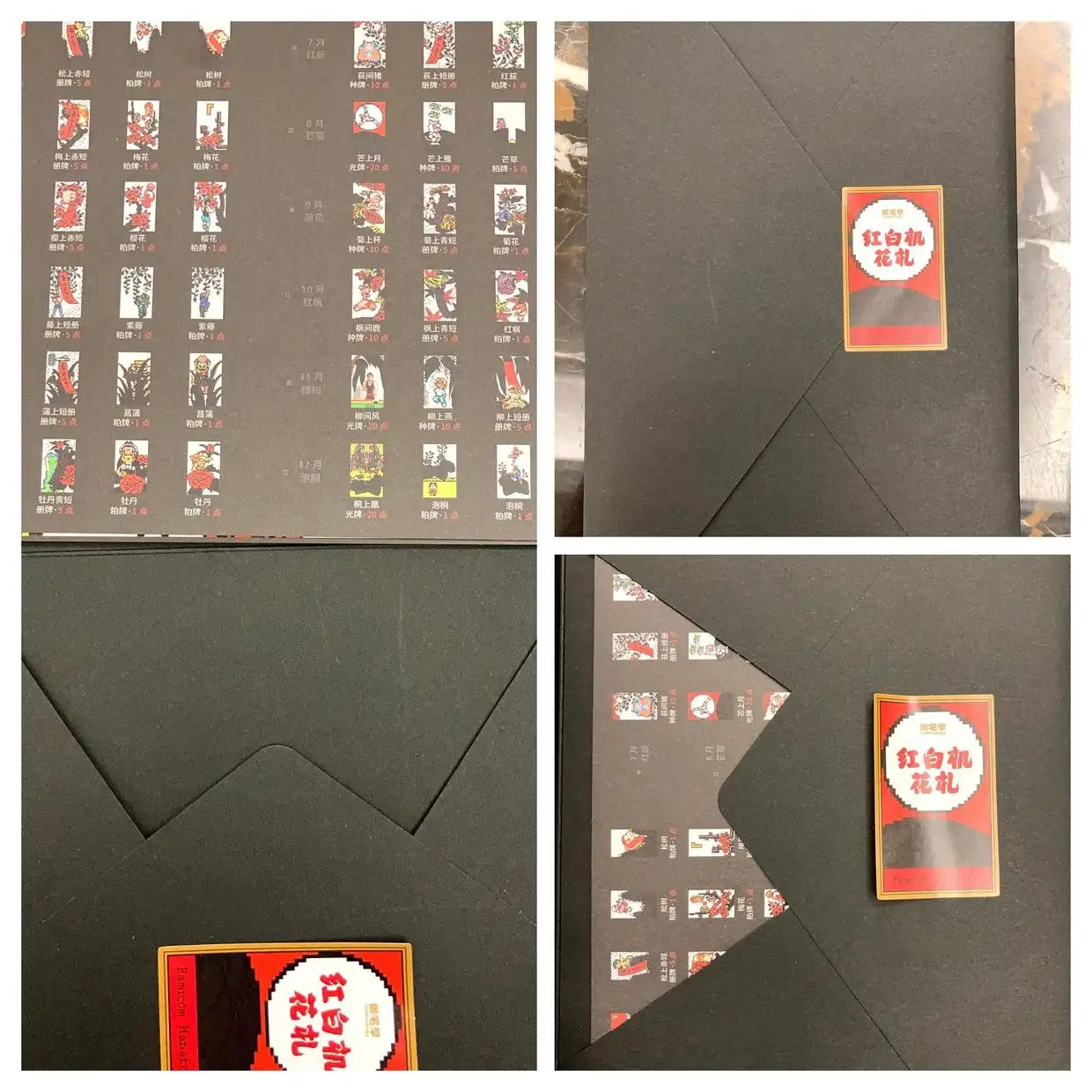 诚意够足 内容满满 读库 游戏结束 任天堂全球征服史 机核有声书套装版开箱 知乎