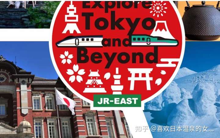 日本旅遊業絕地反擊外國人專用pass新幹線隨便坐