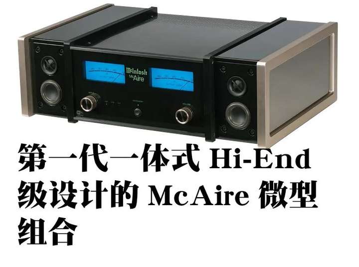 测评报告美国麦景图rs200无线音箱系统