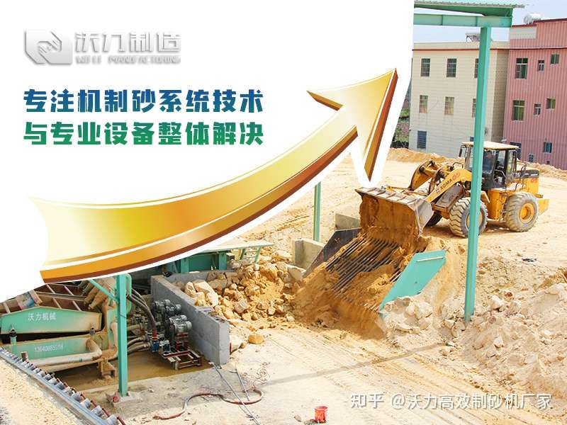 第三代制砂机的优势有哪些 用途有哪些 知乎