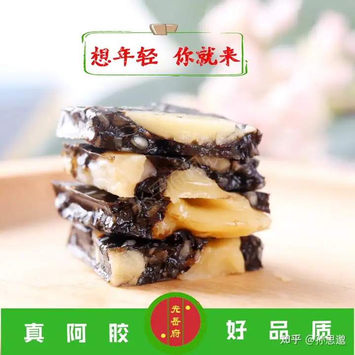 哪个牌子的阿胶最正宗？你必须要知道