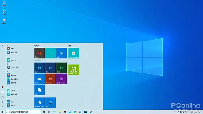 Win10今年最重磅更新 Windows 10 04 Rtm正式版详尽体验 知乎
