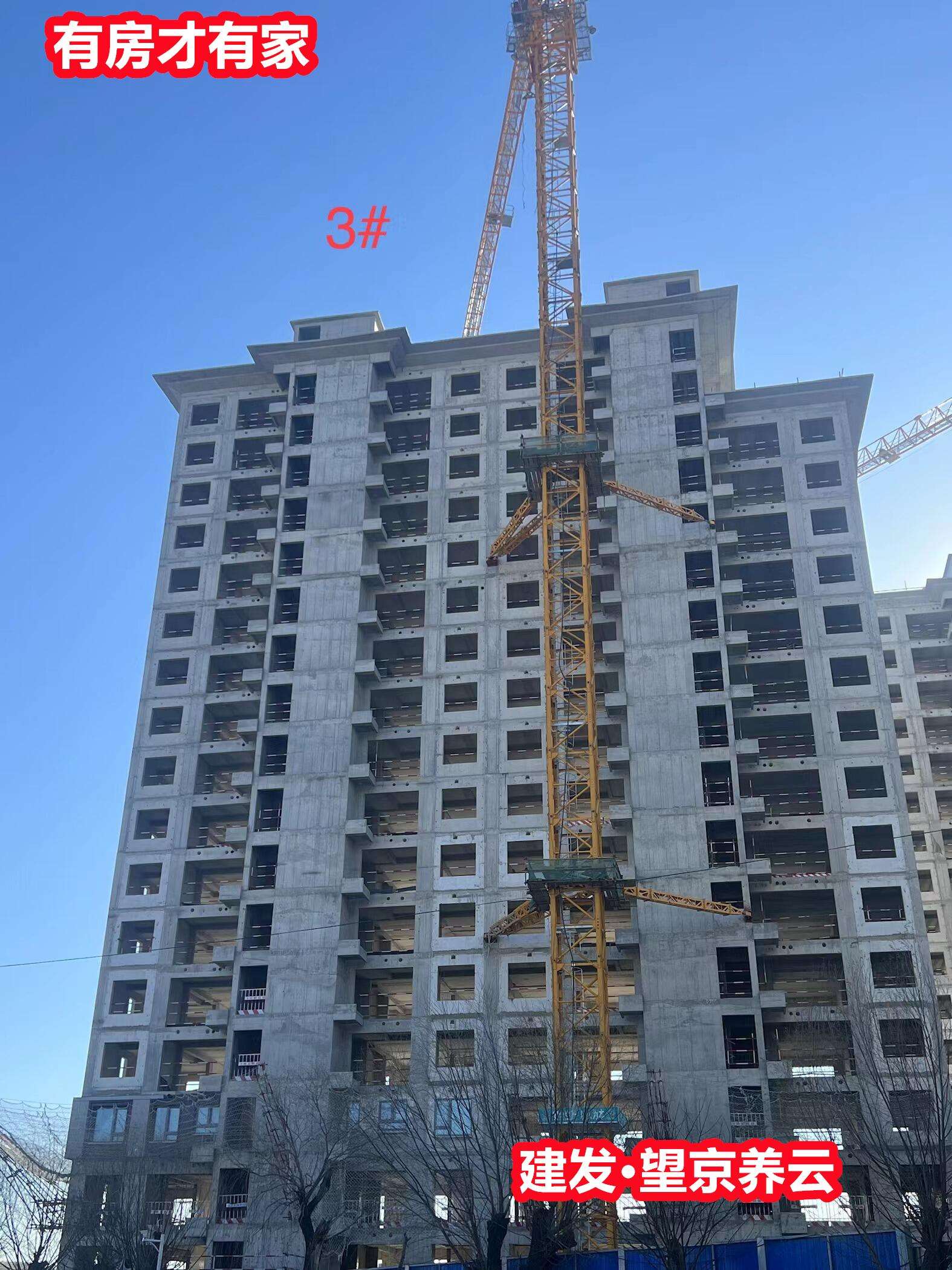 有房才有家 的想法: 房家踩盘【建发望京养云】2022年12月31日… - 知乎
