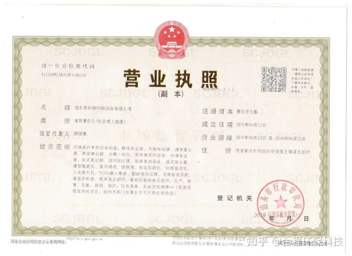 电捕焦油器主要处理哪些东西.docx的图2