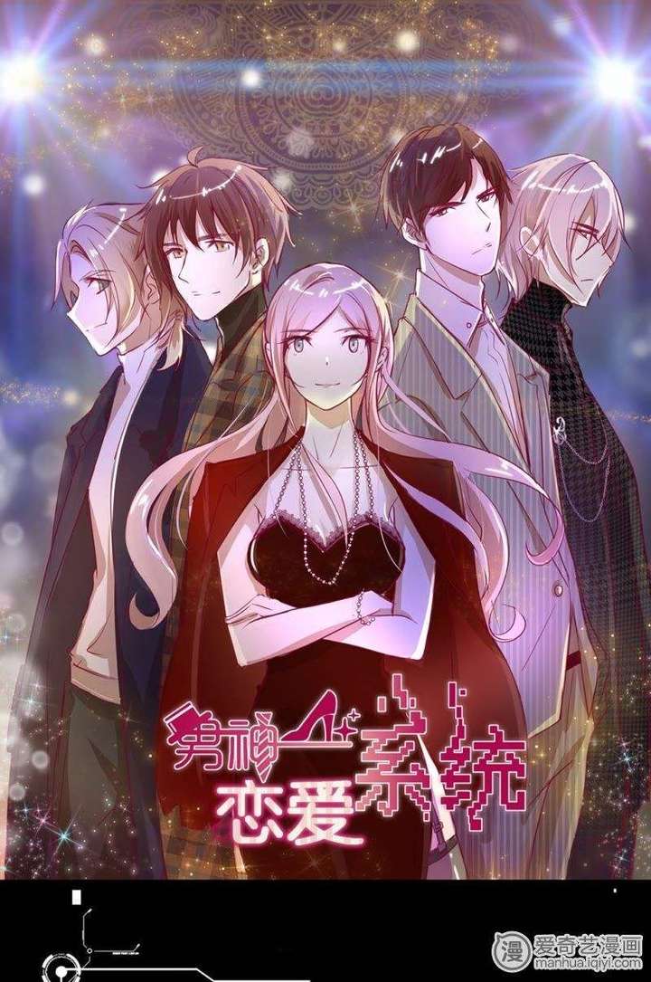 逆后宫漫画推荐(5)