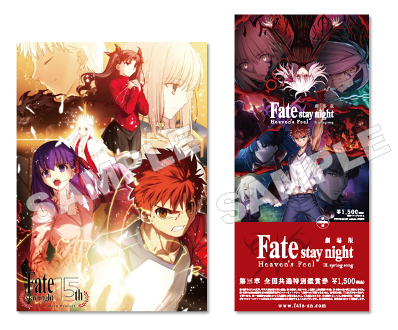 剧场版 Fate Stay Night Hf 最终章将于年3月28日公开 知乎