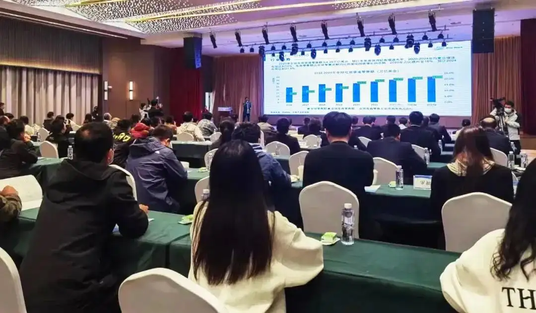 蓝鲨互动受邀参加「2023中国跨境电商生态创新峰会·平乡站」并作主题演讲
