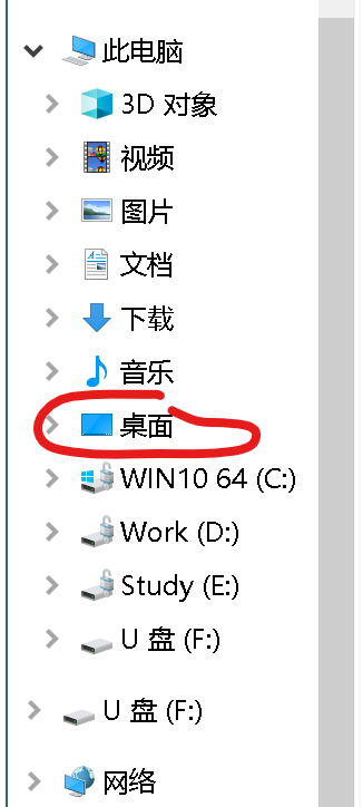 windows桌面位置异常桌面和库文件夹位置重复桌面找不着了桌面位置乱