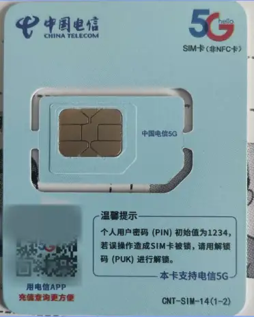 手机卡分为三种类型,分别是正规运营商,虚拟运营商,物联网号卡.