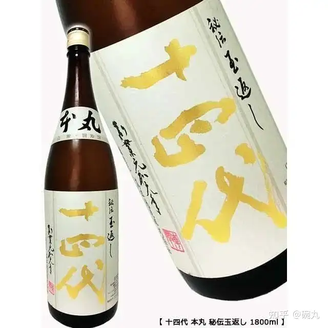 十四代 本丸 1800ml 2022 06酒 - 日本酒