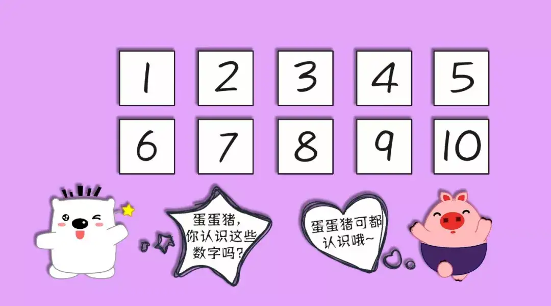 从1数到100就是学会了数数 你需要这份数字启蒙完全攻略 知乎