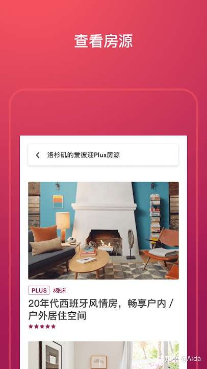 【必看】有哪些出国旅行必备的实用 App？