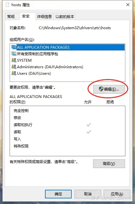 【HOSTS】电脑端订阅hosts,解决github使用问题