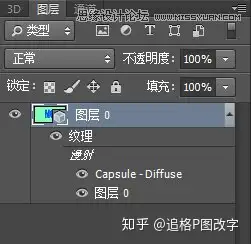 ps圖片處理文字修改設計專業修圖做圖片製作摳圖證件照精修照片快速