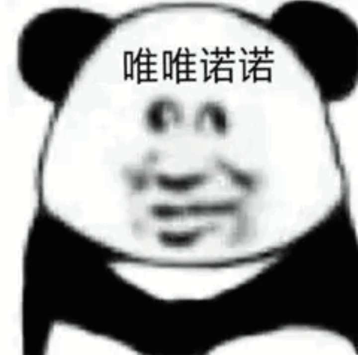 有没有很骚的文案? 有点污污的文案:我曾摸过高山插图21 有没有很骚的文案? 有点污污的文案:我曾摸过高山插图21